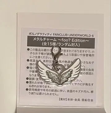 포르노그라피티 FCUW6 참 H