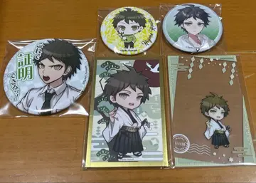 히나타 하지메 캔뱃지 색지 세트