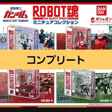 건담 ROBOT혼 미니어처 컬렉션 총 4종 세트