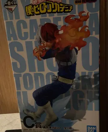 나의 히어로 아카데미아 토도로키 쇼토 C상 피규어 제일복권 히로아카