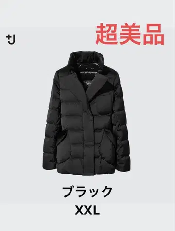 컨디션 최상 유니클로 +J 다운 자켓 XXL 블랙
