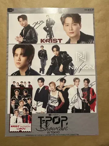 LYKN Nano krist 사인 포함 포스터