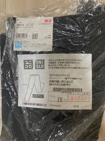 UNIQLO 블랙 슬랙스 105X73