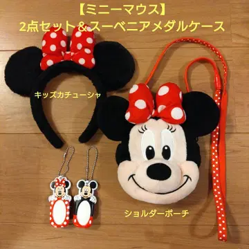 미니 마우스 키즈 머리띠 & 숄더 파우치 2세트 & 메달 케이스