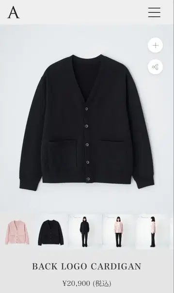 ABYTS 버튼 가디건 블랙