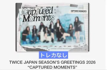 TWICE 시즌 그리팅 세트