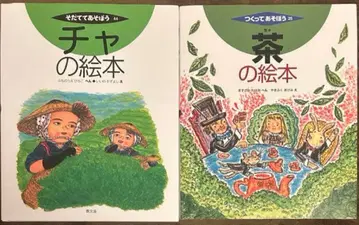 [브라운 그림책] [브라운의 그림책] 2권 세트