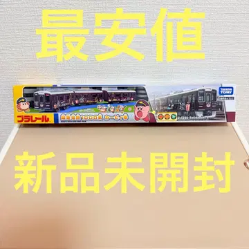 [ 새상품 미개봉 ] 타카라토미 프라레일 한큐 전철 1000계 커비호