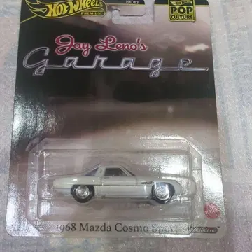 핫 휠 마쓰다 코스모 스포츠