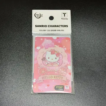 산리오 키티 Tmoney 카드 한국 헬로키티
