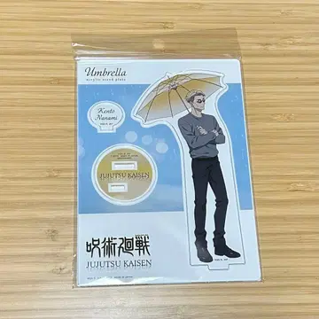 주술회전 나나미 켄토 아크릴 스탠드 플레이트 Umbrella