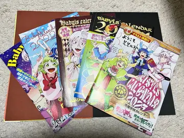 마계의 살인자! 이루마군 달력 캐릭터북 신작 만화