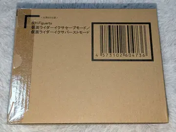 S.H.Figuarts (진골조제법) 가면라이더 이크사 세이브 모드