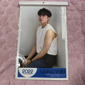 공유 2022 달력 미개봉