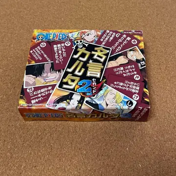 원피스 명언 카드 2