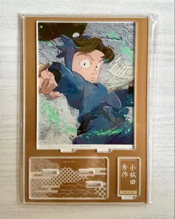 닌타마 grunge CANVAS 아크릴 스탠드 코마츠다