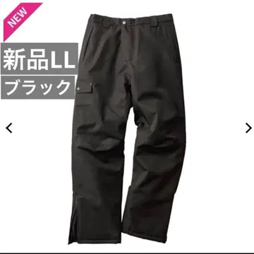 새상품 더블 플랩 방수 방한 팬츠 LL