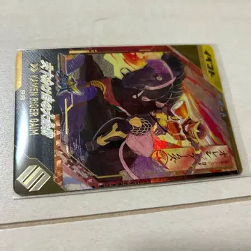 간바레전즈 당첨 가이무