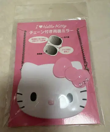 헬로키티 체인 포함 양면 거울 핑크