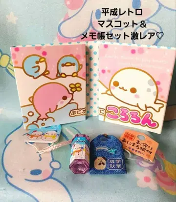 헤이세이 레트로 마스코트 & 메모장 세트 [ 초레어 ]