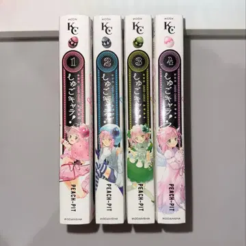 수호캐릭터! 신장판 1~4권