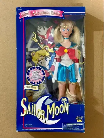 해외판 세일러문 인형 irwin