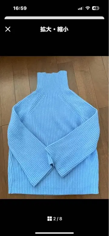 라이트 블루 터틀넥 스웨터