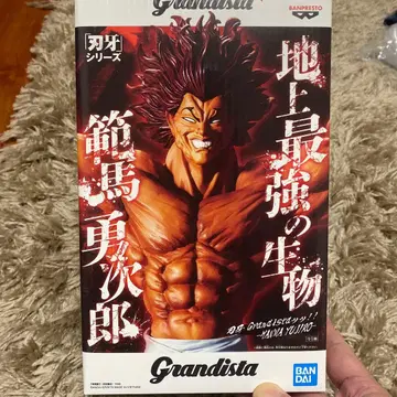 Grandista 박치 시리즈 한마 유지로 피규어 배송비 포함!