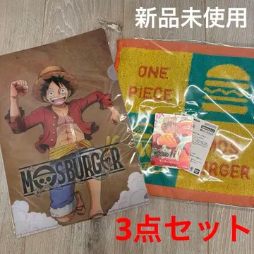 미사용 새상품 원피스 x 모스버거 카드 타월 파일 3세트