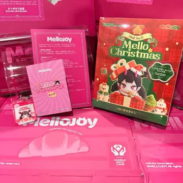 Mellojoy Mello Christmas 메로크리스마스 미개봉