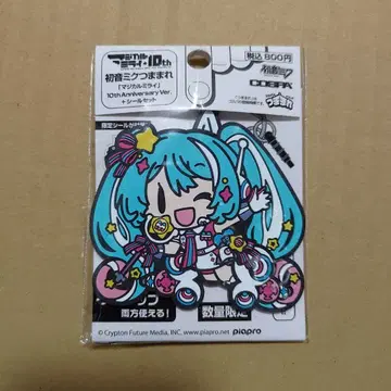 하츠네 미쿠 쭙따 매지컬 미라이 10th Annivery + 씰 세트