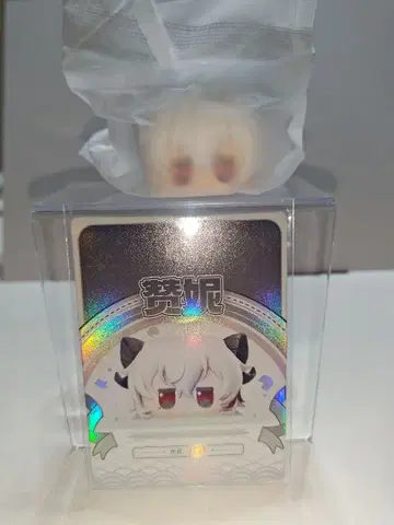 명조 츠미츠미 경단 새상품 [잔니]