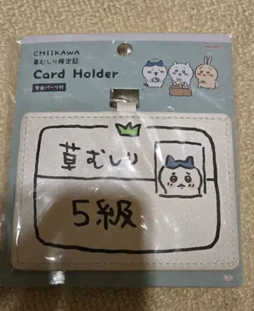 치이카와 (먼작귀) 풀베기 검정 카드 홀더 하치와레