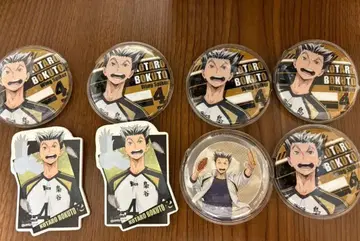 하이큐!! 보쿠토 코타로 묶음 판매