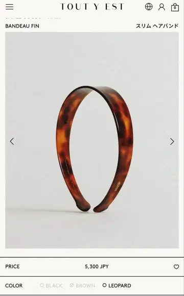 TOUT Y EST BANDEAU FIN 브라운 슬림 헤어밴드