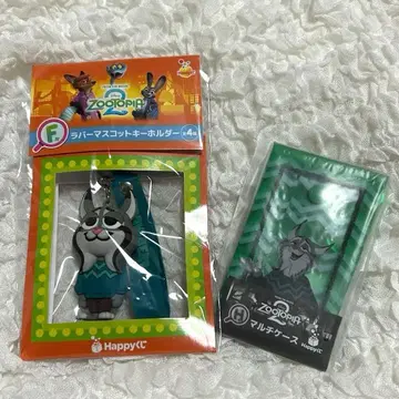 주토피아2 해피 복권 F상 러버 마스코트 키링 [파우버트]