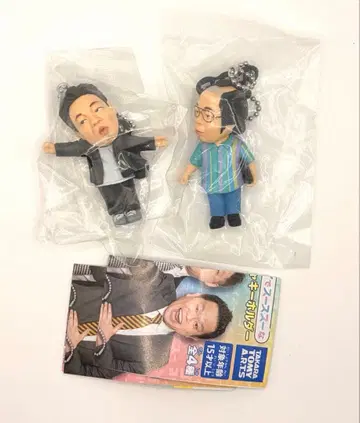 다이앤 고이고이 수수수 가챠 키링