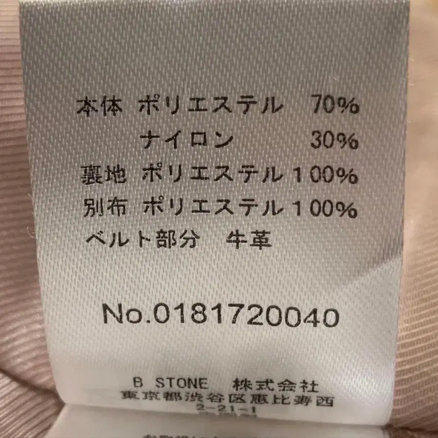 12번째 상품 이미지