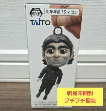 [ 미개봉 새상품 ] 다이토 인형 사운드 피규어 데스 스트랜딩 2