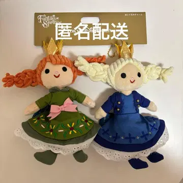 안나 엘사 봉제 인형 참 2개 세트