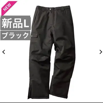 새상품 더블 플랩 방수 방한 팬츠 L 사이즈