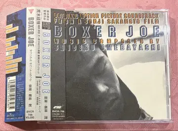 BOXER JOE 사운드트랙 CD