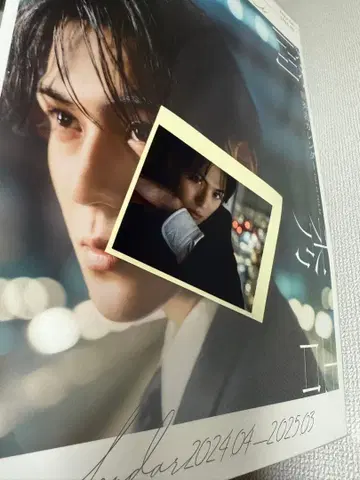 칸 히데요시 달력 2024~2025 특전 스티커 포함