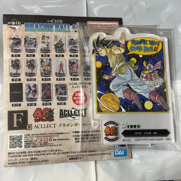 제일복권 드래곤볼 40주년 F상 아크릴트 42권