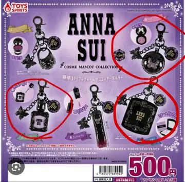 ANNA SUI 안나수이 가챠가챠 3세트