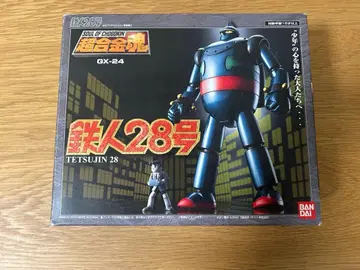 초합금 철인 28호 GX-24 2004년판