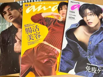 메구로 렌 an.an 잡지