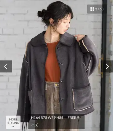 [새상품급] 프릭스스토어 카라 부착 리버서블 코듀로이 보아 자켓