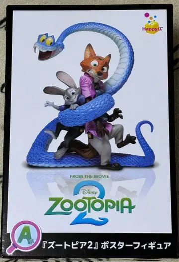 주토피아 포스터 피규어 A상