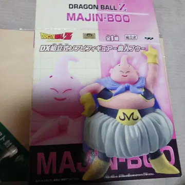 드래곤볼 Z DX 소프트 비닐 피규어 레트로 마인 부우
